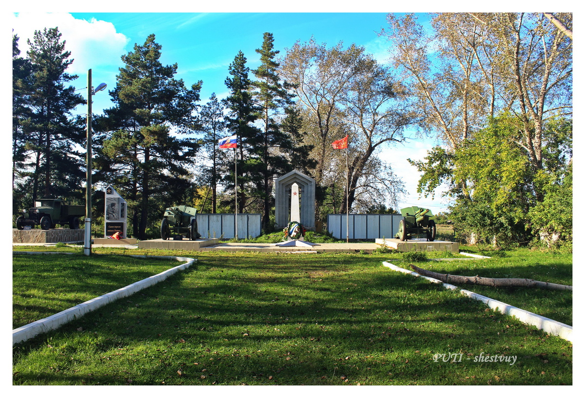 Парк Победы в Губернском (7 сентября 2024 г.)