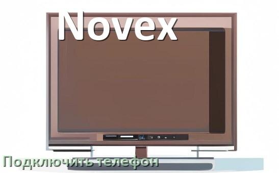 
Как к телевизору Novex подключить телефон через USB, Wi-Fi и Bluetooth