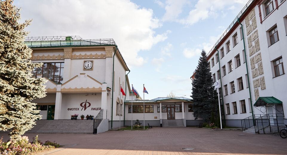    Министерство образования МО