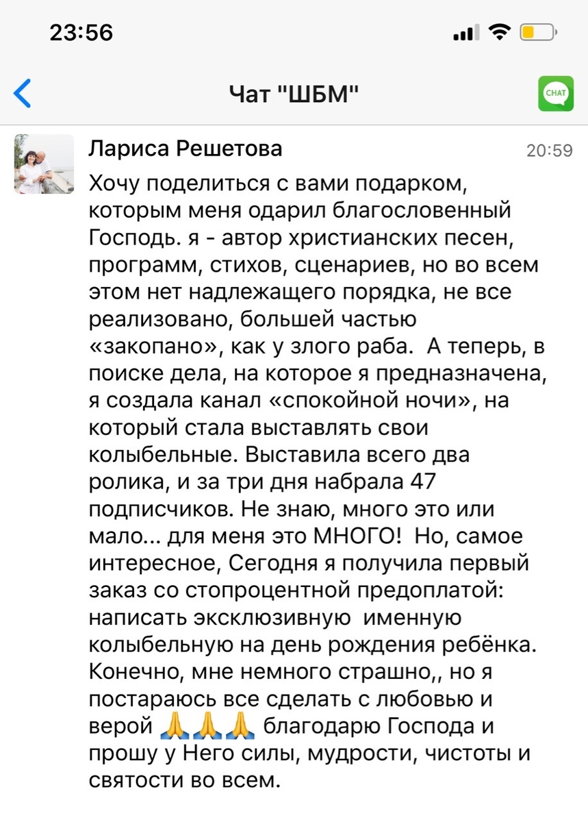    Реальные отзывы Антон Сочешков: христианские колыбельные песни, колыбельные для детей, христианские песни, детские колыбельные, колыбельные песни на ночь, писать колыбельные, колыбельные для малыше