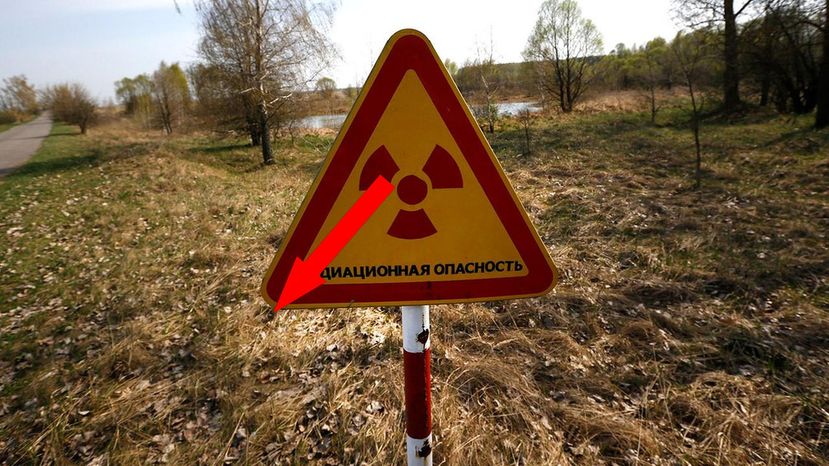    Неожиданные радиоактивные уголки Земли