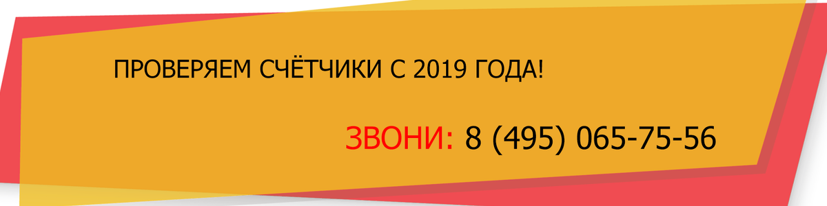 Хотите умный дом? Начните с умного счетчика воды! Переходите на сайт! ⬇️ domvodschetbl77  📷

