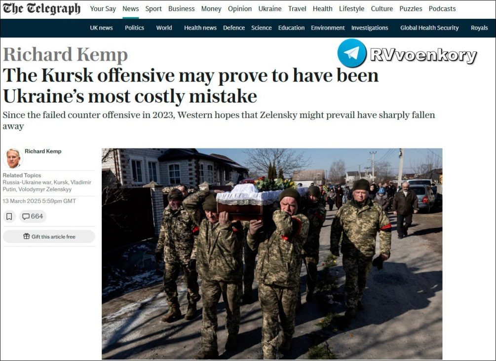 Почему ошибся то. Почему ошибся то