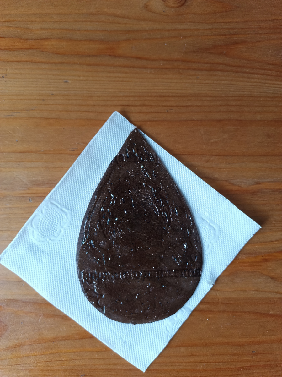 Фото из личного архива 