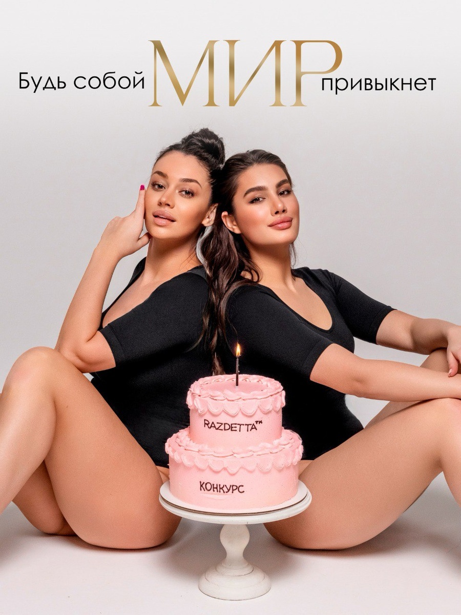 АРТИКУЛ НА WB 322319483