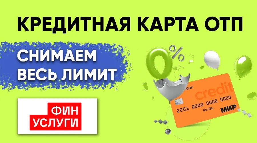 Фото: https://dzen.ru/finpodbor