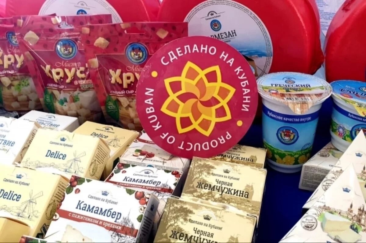    Больше ста предприятий края поборются на знак качества