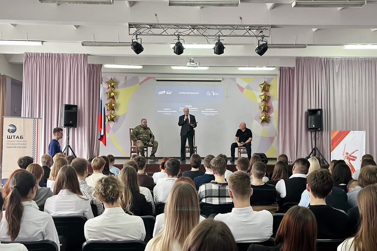    Участниками открытых диалогов с ветеранами СВО, депутатами Госдумы и представителями власти стали уже сотни студентов и школьников
