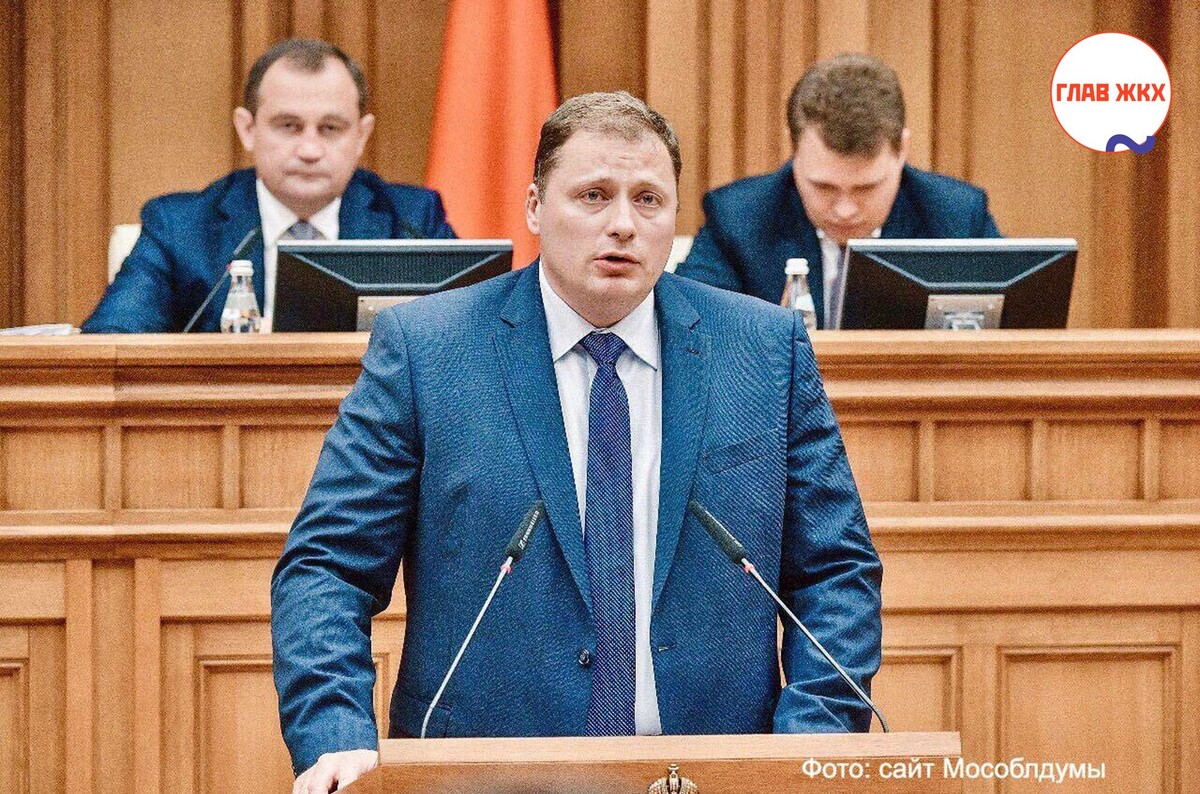 Евгений Хромушин назначен советником Губернатора Московской области
