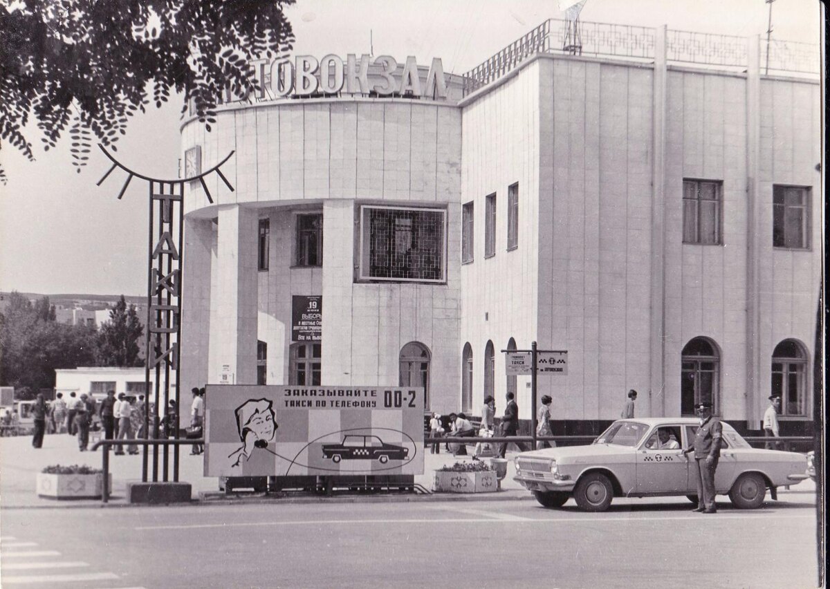 Симферополь, стоянка такси, автовокзал. 80 е.