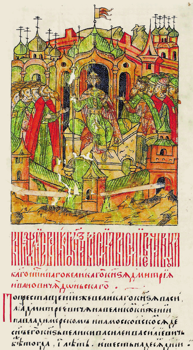 Василий II Тёмный садится на Московский престол