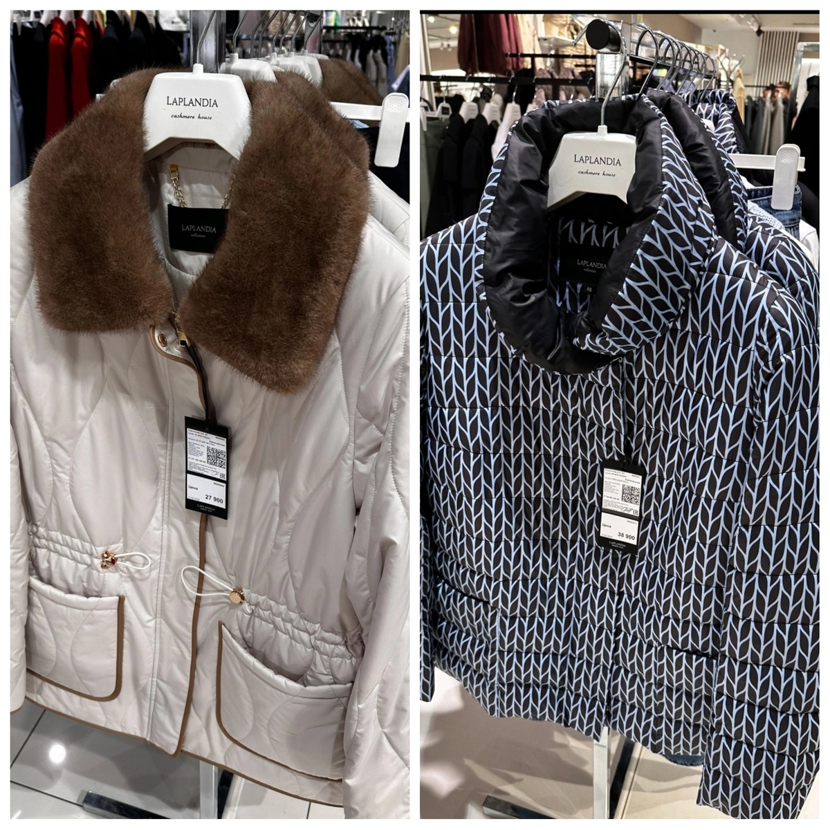 Демисезон в Лапландия весна 2025г