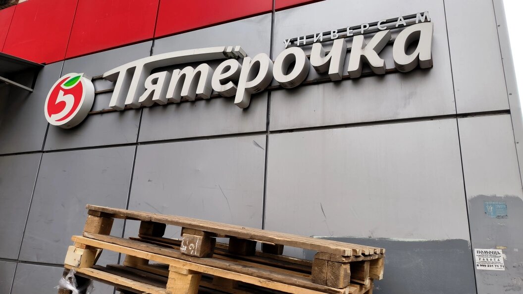    Фото: Maksim Konstantinov /Globallookpress