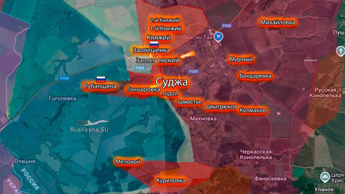 Три или четыре населённых пункта осталось до полного освобождения территории. Но дело не только в этом.