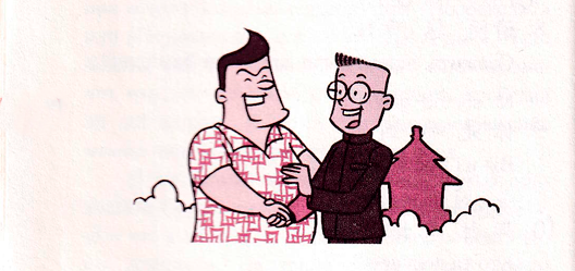 Китайский язык