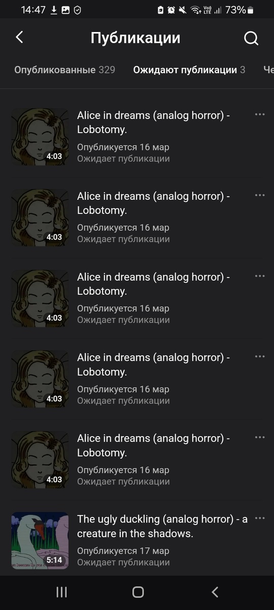 Едить вашу налево что это?