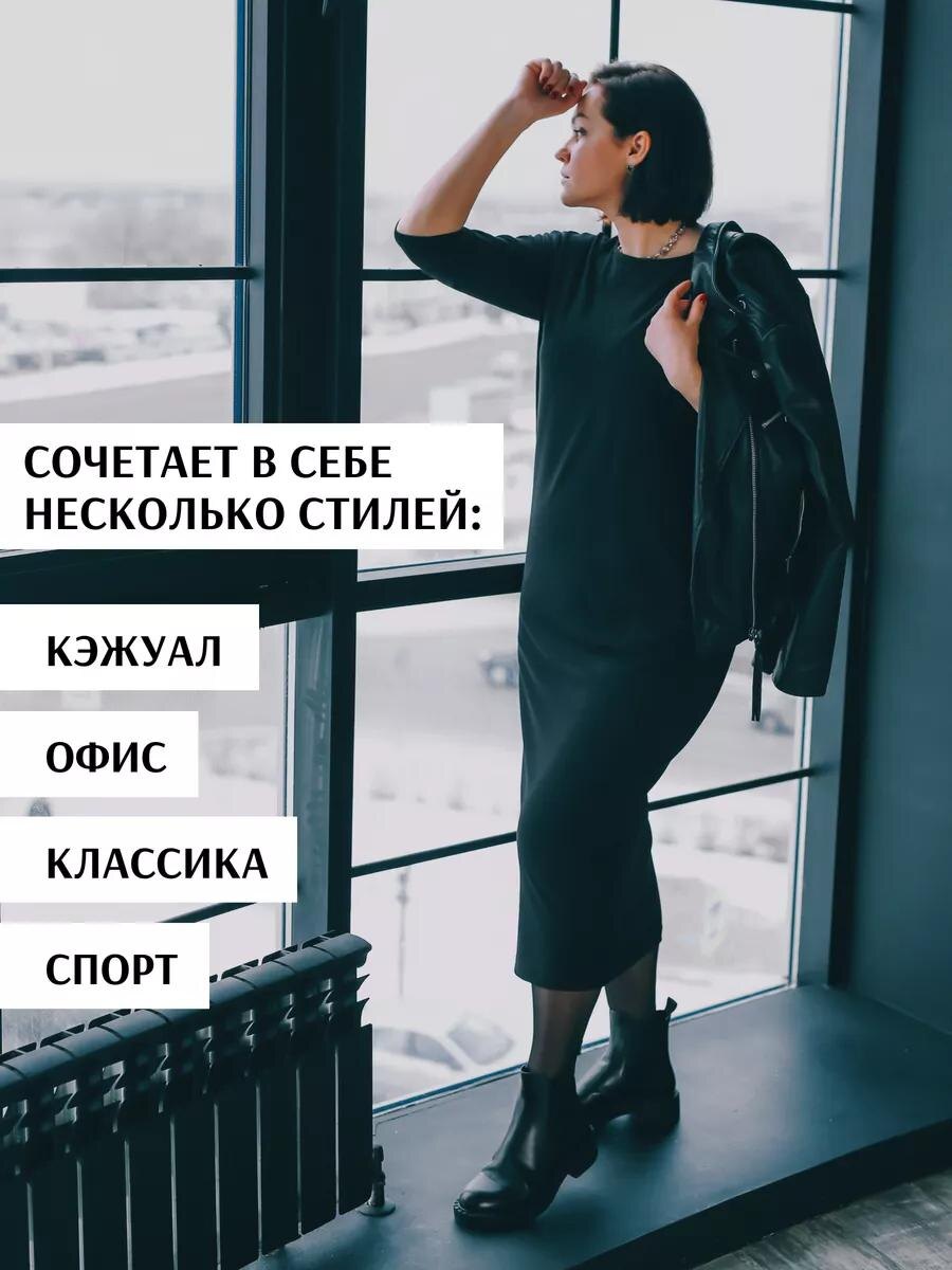 Вб арт. 61882466