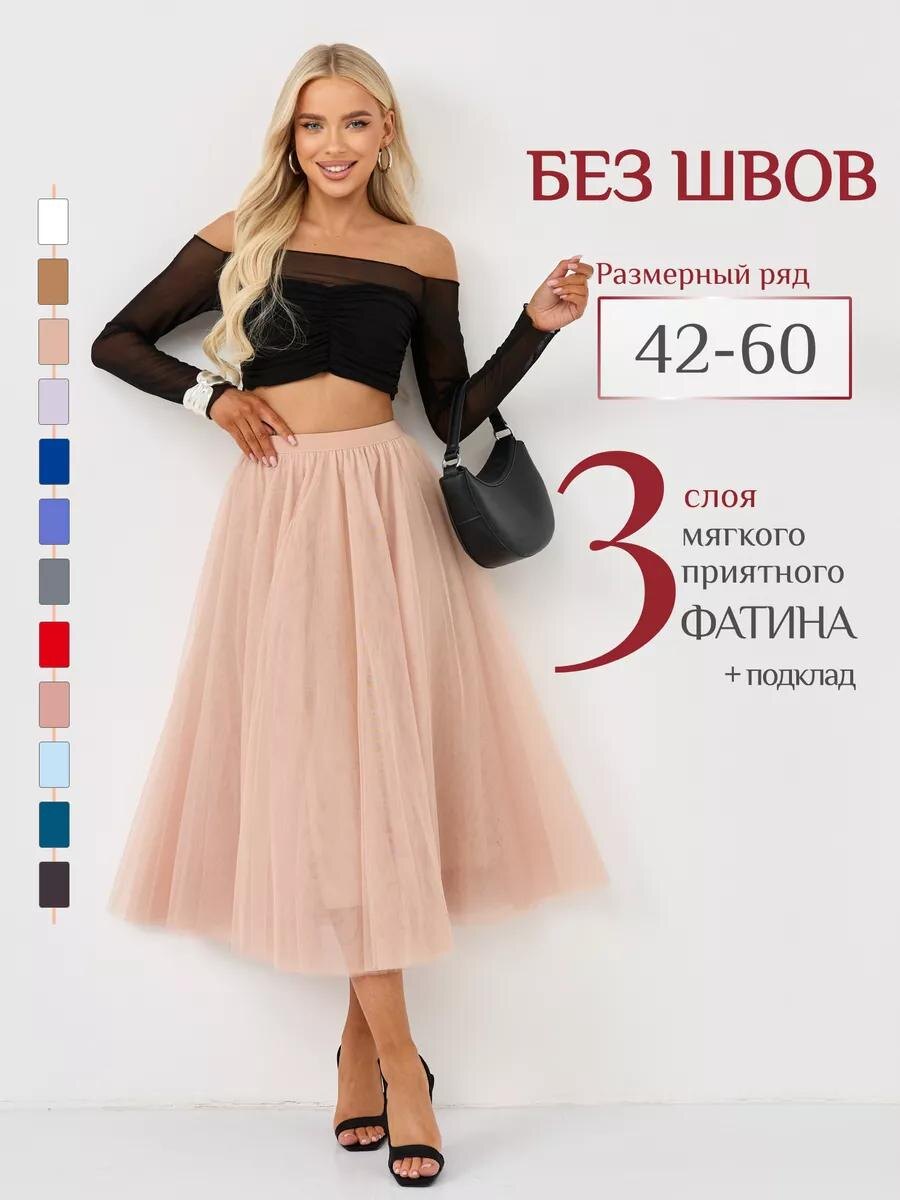 Вб арт. 228876970