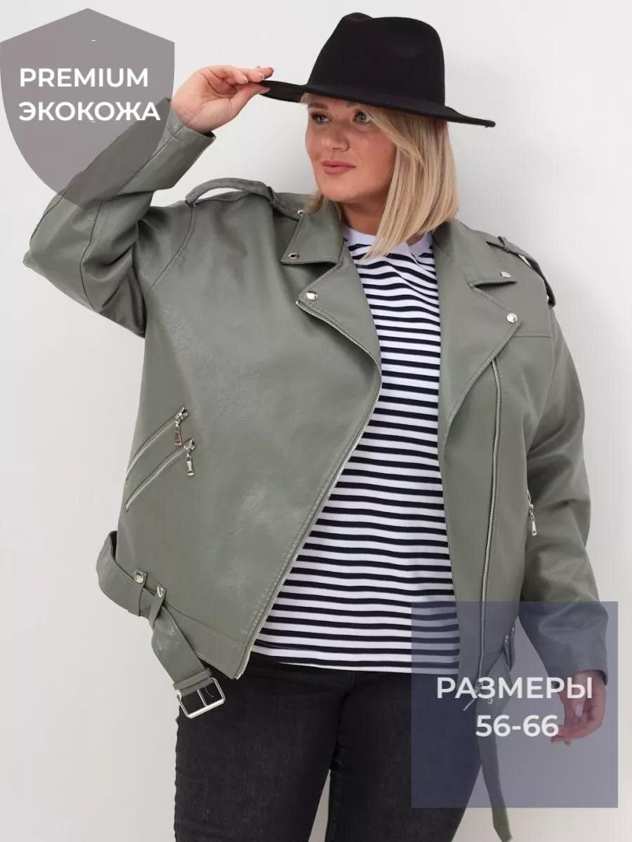 Косуха арт. 158444316