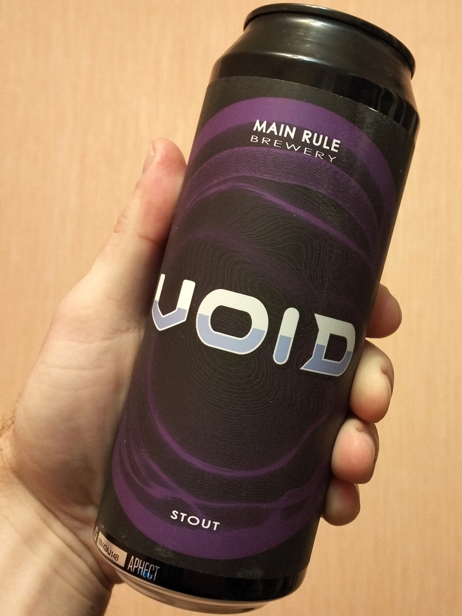 Пиво темное непастеризованное нефильтрованное неосветленное "Special"