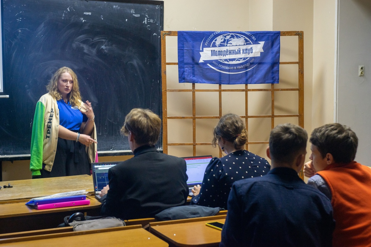 Мастер-класс «Как организовать экспедицию». Автор фото: Елена Заславская