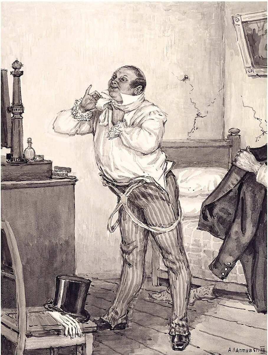 Павел Иванович Чичиков.