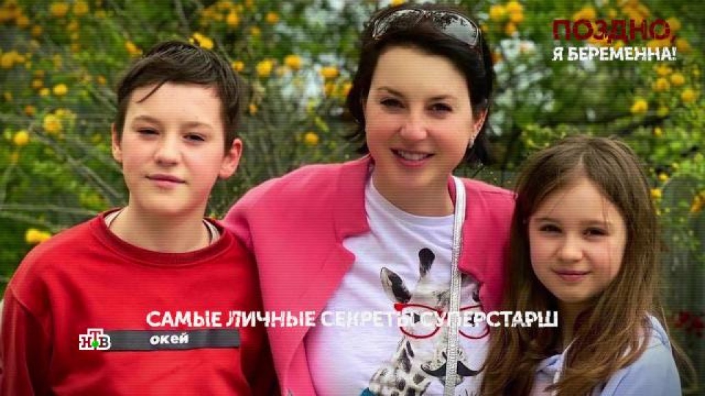    «Поздно, я беременна!». 4 серия