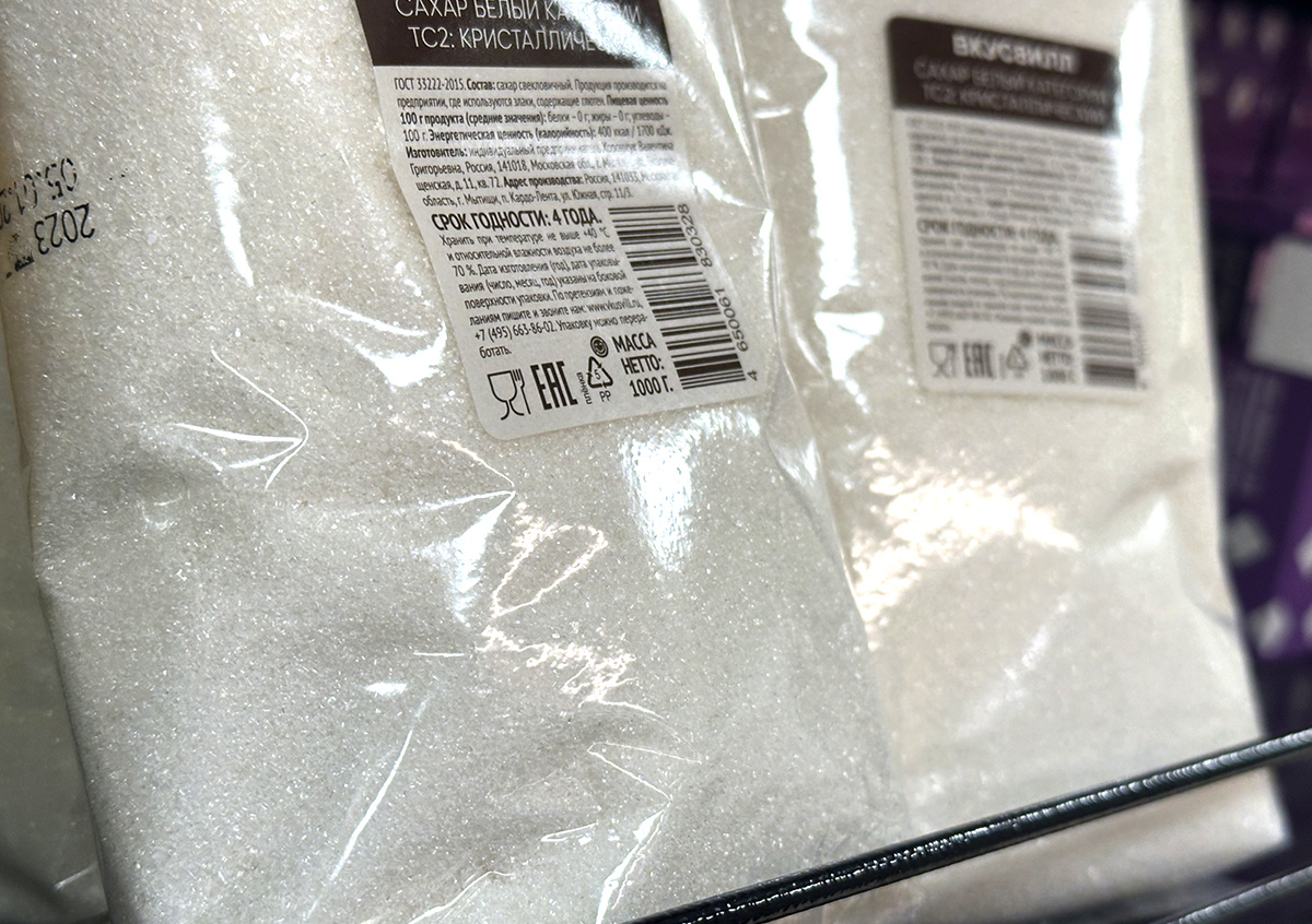 Фото © «Московская газета»