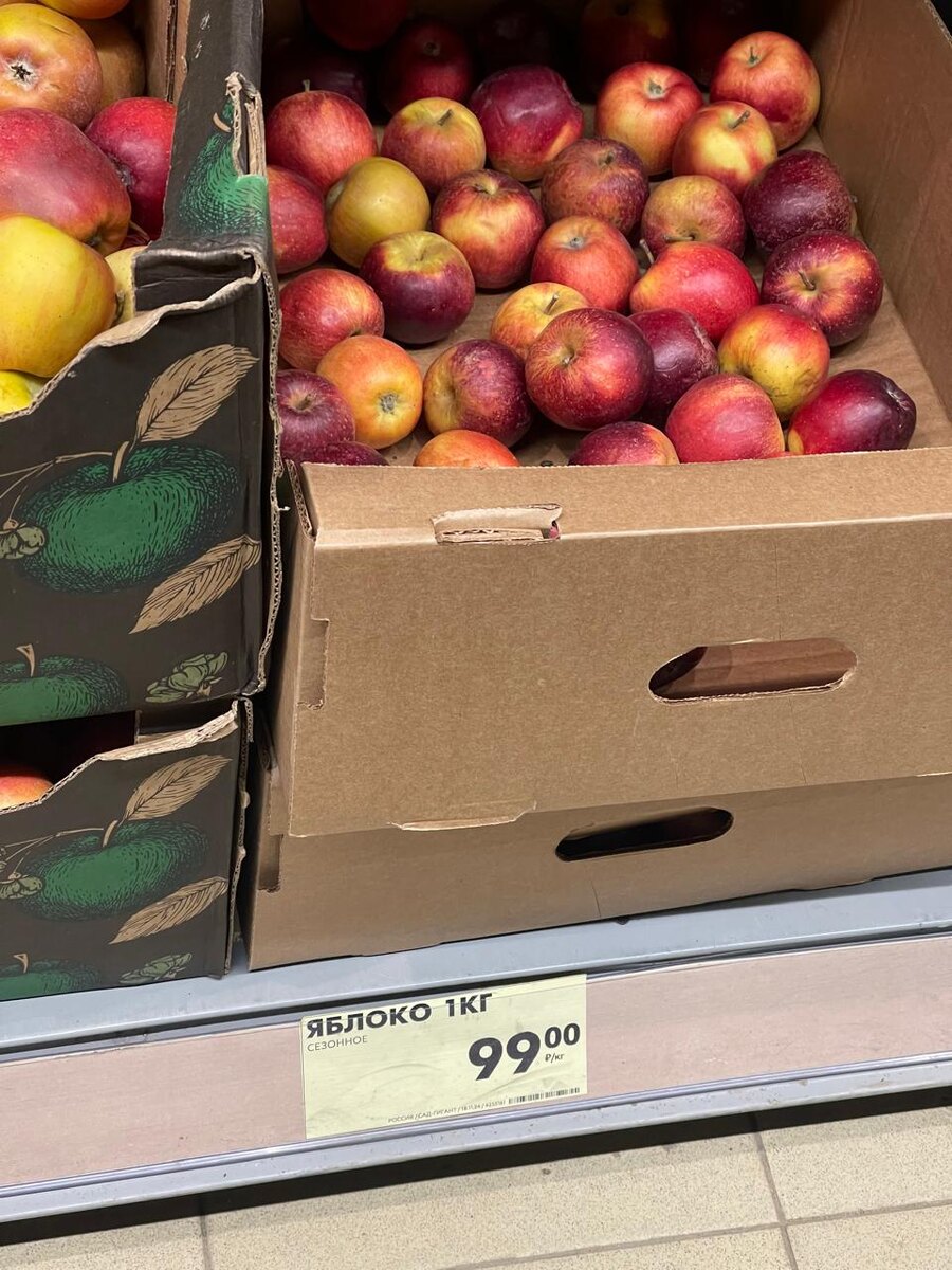 Прилавок фруктов. Чижик 