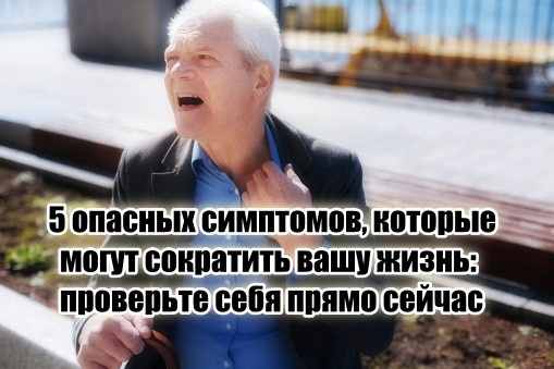 Но прежде чем мы начнем, давайте договоримся: эта статья — не повод махнуть на себя рукой и продолжать жить как раньше. Это скорее сигнал, что ваш организм пока держится, но лучше ему помочь. А теперь к делу!
