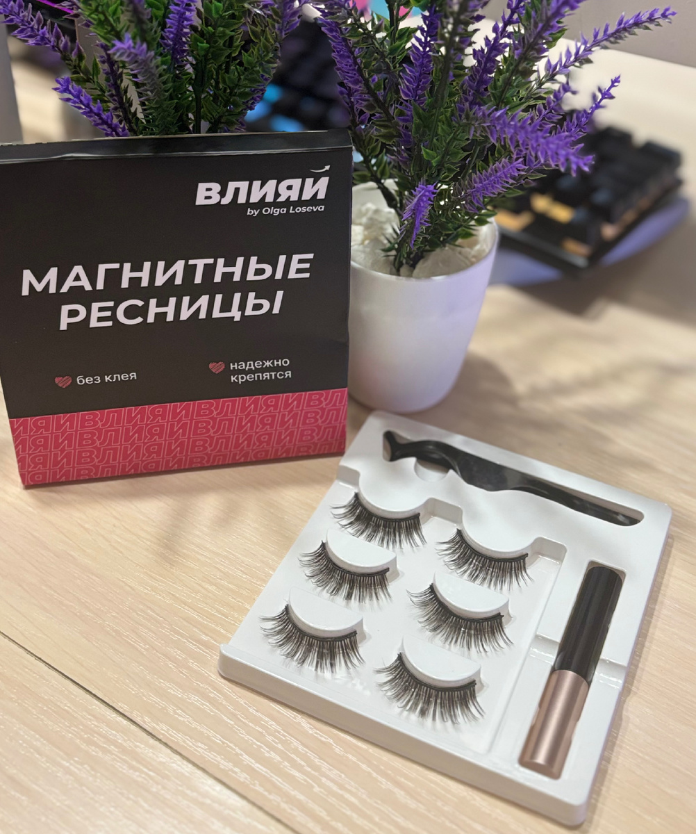 Артикул на Wildberries: 306828774