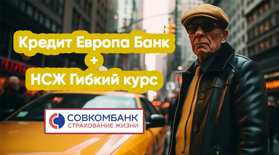 Фото: https://dzen.ru/finpodbor