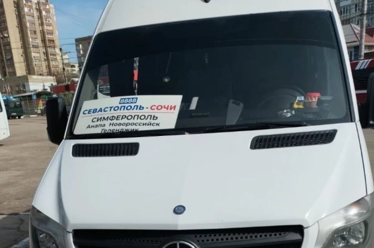    Начал работу новый автобусный маршрут «Севастополь - Сочи»