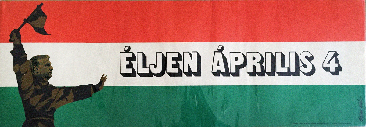 ДА ЗДРАВСТВУЕТ 4 АПРЕЛЯ!