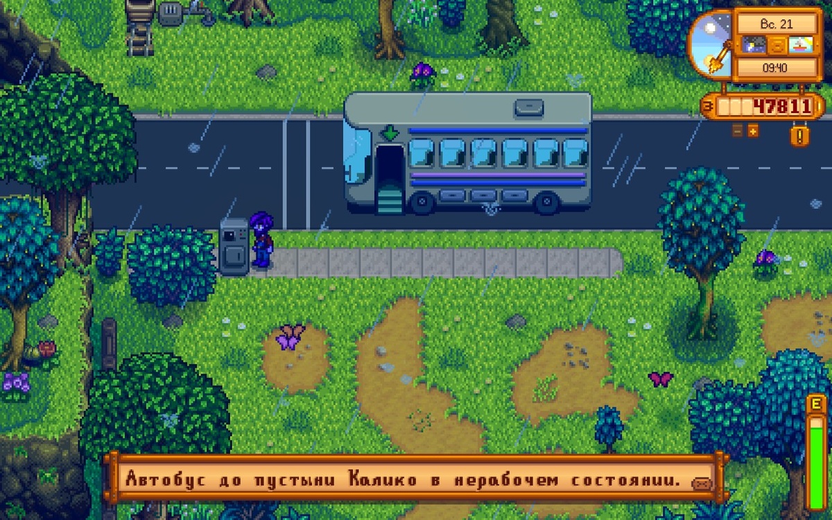 Скриншот из игры Stardew Valley | Канал dzen.ru/elPixel