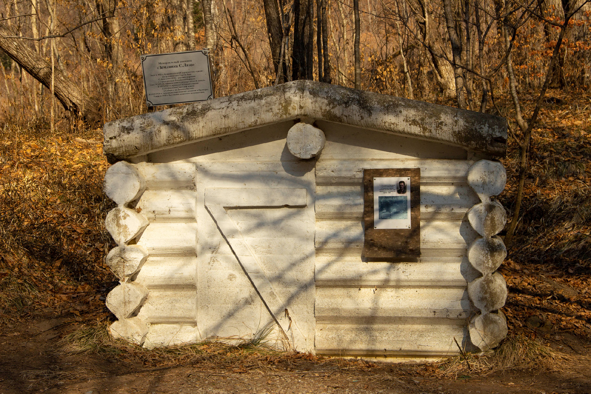 Памятник на месте землянки Сергея Лазо