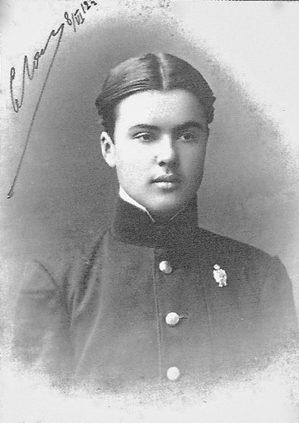 Сергей Лазо. 1912 г.