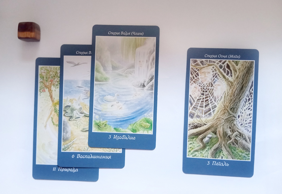 Первый вариант