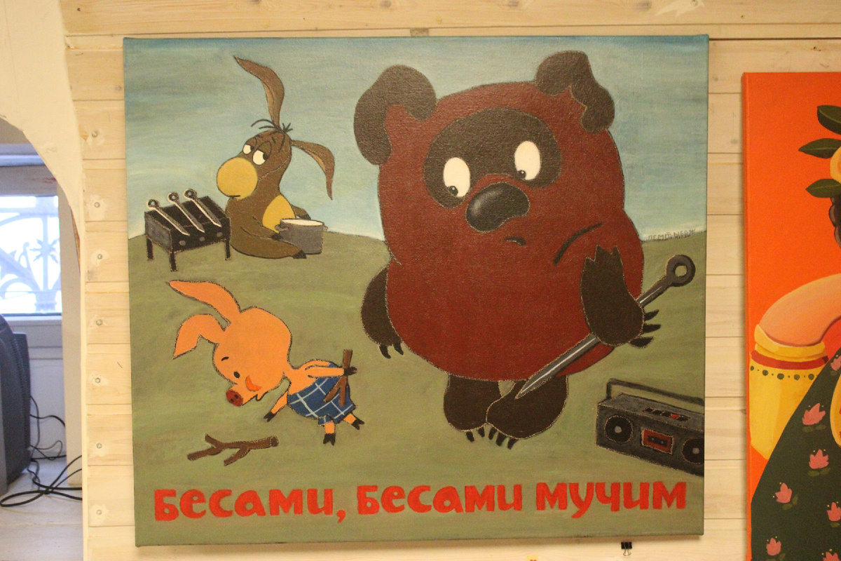 Такой мультреализм