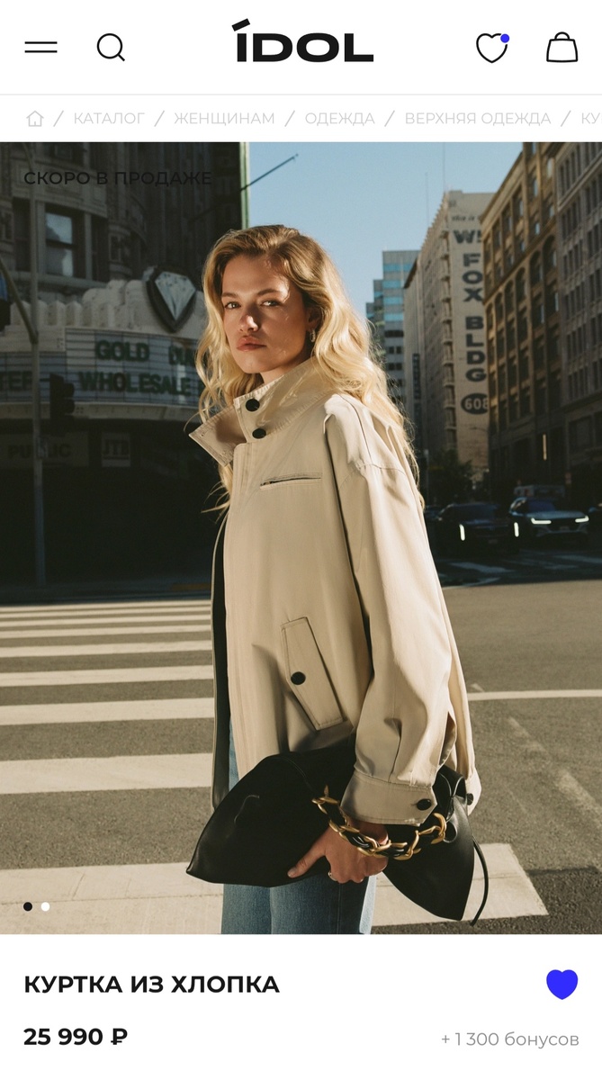 Фото с сайта бренда Idol