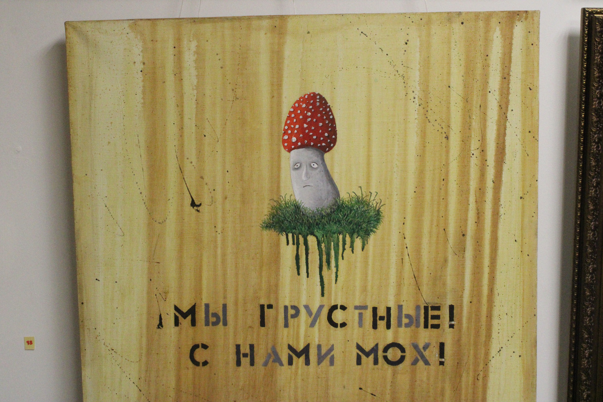 Мы грустные, мы грустные, мы грустные...