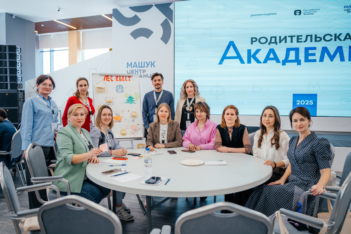    Фото: Пресс-служба АНО «Центр знаний «Машук»