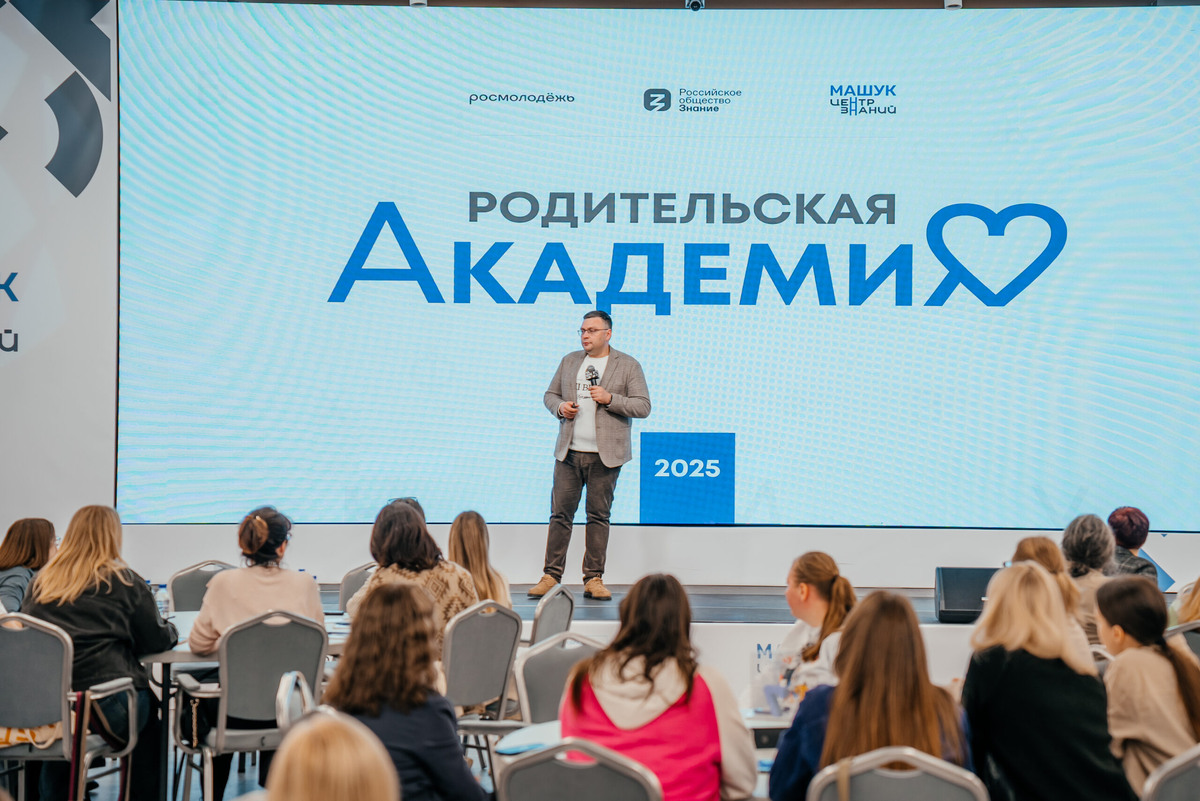    Фото: Пресс-служба АНО «Центр знаний «Машук»