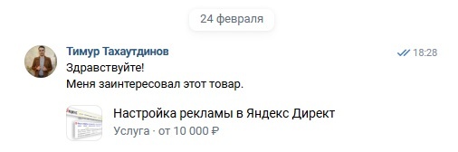 Недавно искали директолога под проект и многие нам тупо не ответили или ответили через месяц с момента заявки