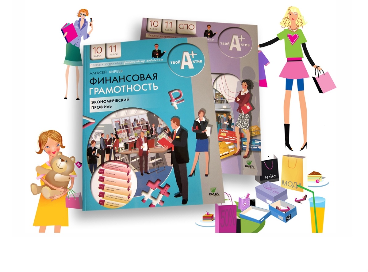    Недостаток прикладных предметов в образовании