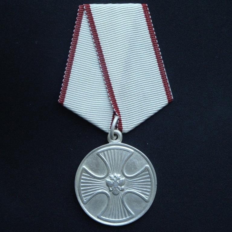 Медаль «За спасение погибавших»