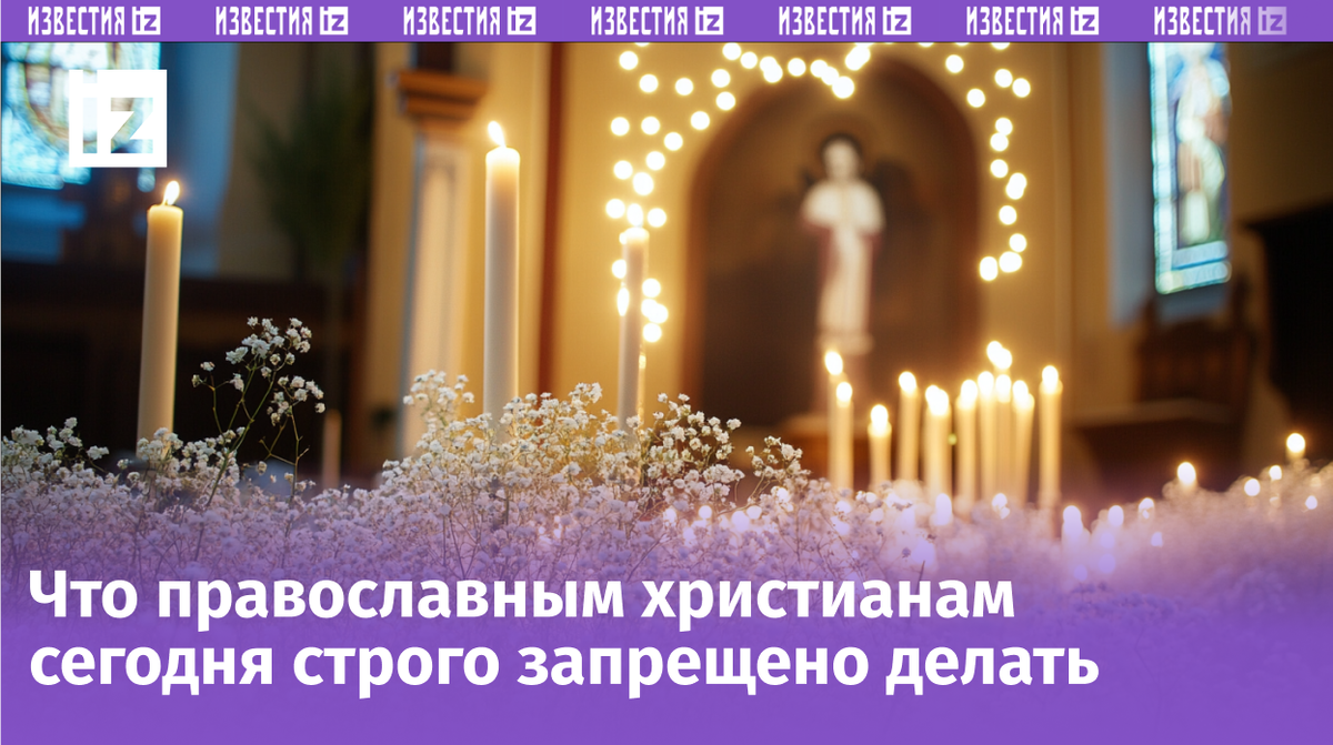 Изображение сгенерировано ИИ © «Известия»