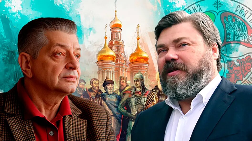    Коллаж Царьграда