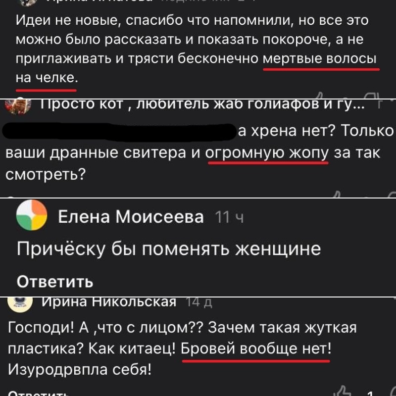 листайте карусель