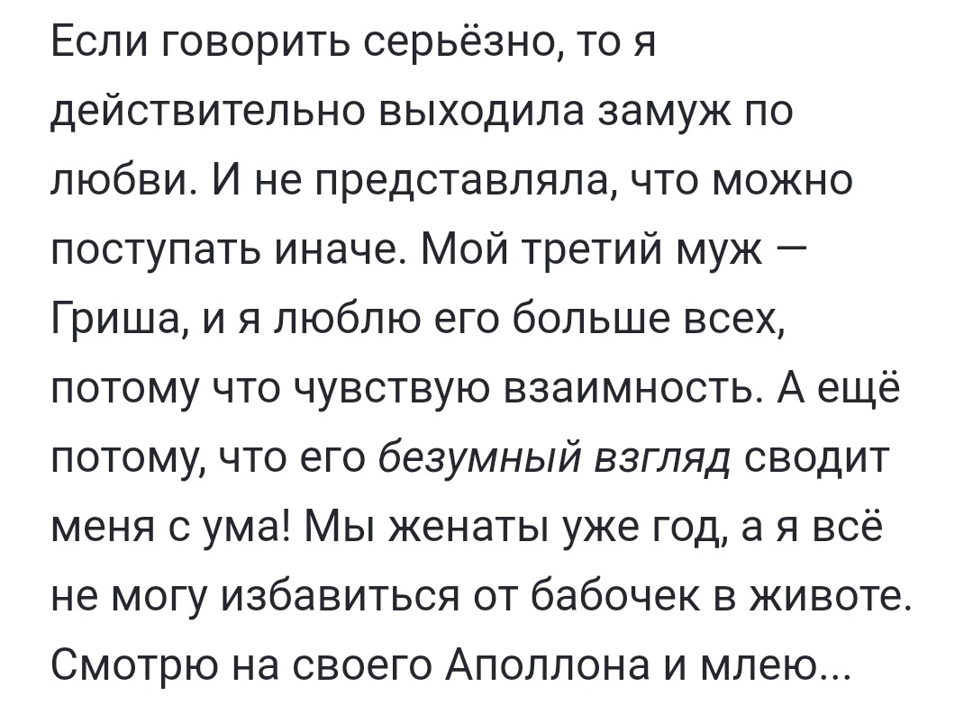 Цитаты из статьи